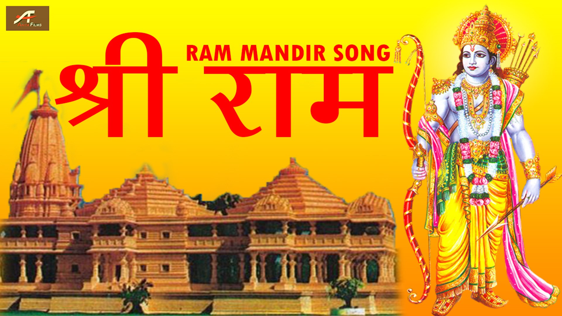 Ram Mandir Song - Shree Ram - अयोध्या राम मंदिर Latest Viral Song - Neeraj  Tiwari Nihal New Song | FULL Audio - video dailymotion