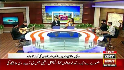Darwesh band becomes a guest in Bakhabar Savera today