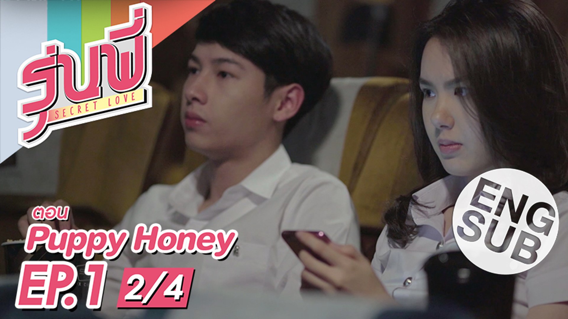 Eng Sub Secret Love Puppy Honey EP.1 2 4