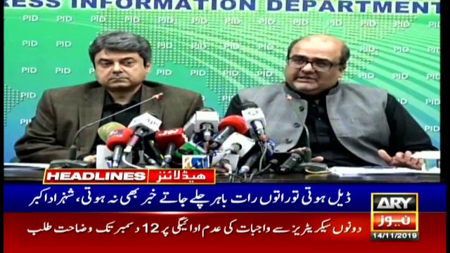 ARYNews Headlines | DSP martyred in Peshawar | 12PM | 14Nov 2019