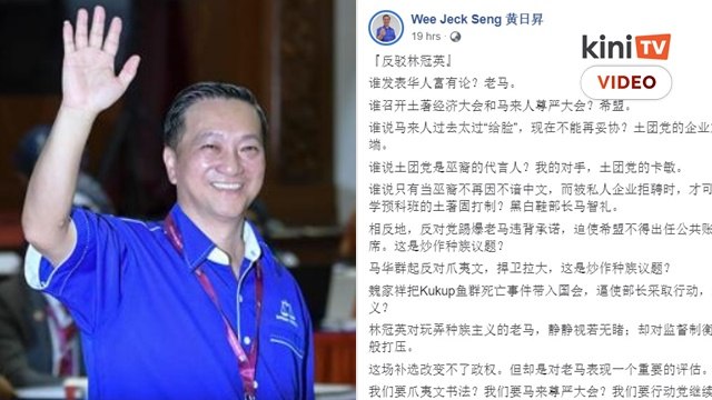 Tolak Mahathir jika anda tak mahu Jawi dan Himpunan Maruah Melayu - Calon MCA