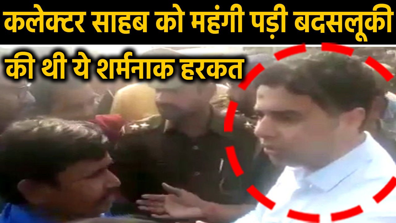 Amethi Collector Prashant Sharma हटाए गए, PCS का पकड़ा था कॉलर | वनइंडिया हिंदी