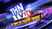 THN TV24 14 मामला रीवा जिले के विकासखंड त्यौथर का है ,जिसकी सीमा में आने वाली ग्रामपंचायत बड़ागांव में महात्मा ग