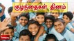 குழந்தைகள் தினம் | Children's Day | Jawaharlal Nehru | Sathiyam News | Sathiyam Story