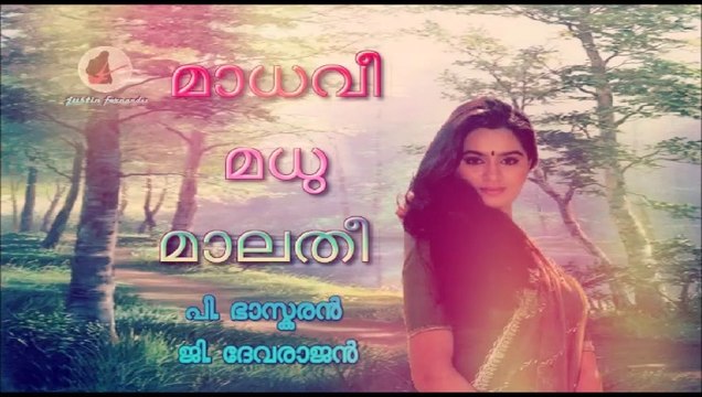 Maadhavee Madhu Maalathee ... P. Bhaskaran - G. Devarajan - Yesudas