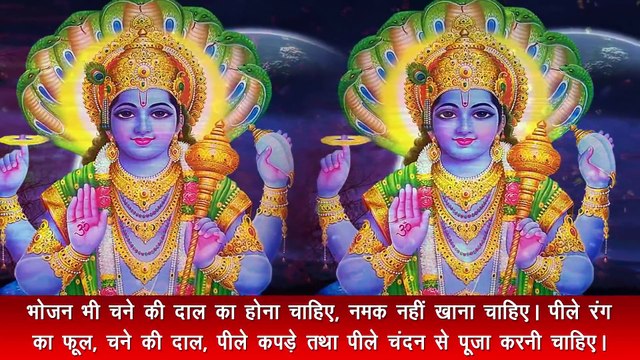 THN TV24 14 Brihaspativar Vrat Katha ¦ गुरुवार व्रत कथा ¦ Thursday Fast ¦ Bhakti Bhajan Kirtan