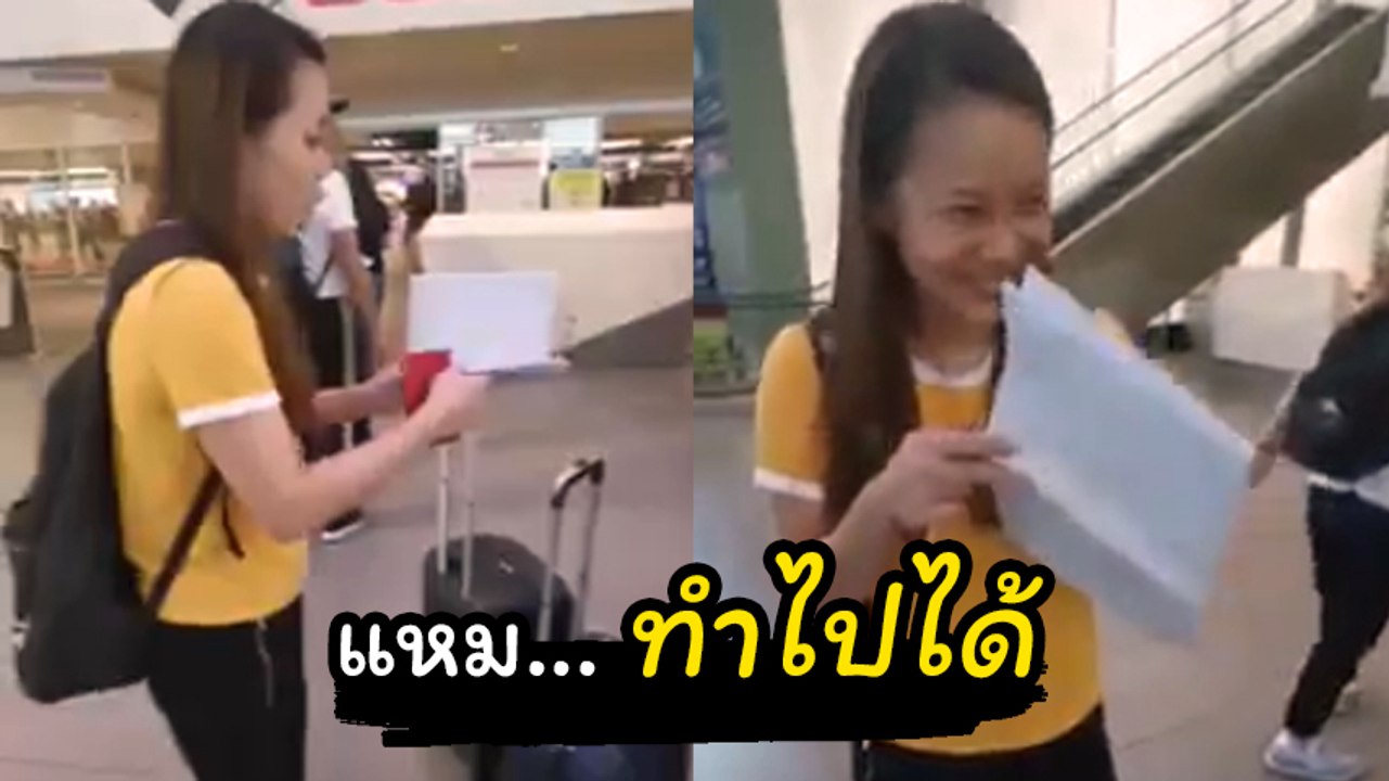 แหม.. ทำไปได้ !! เมื่อคุณบอกให้เพื่อน ปริ๊นต์ตั...