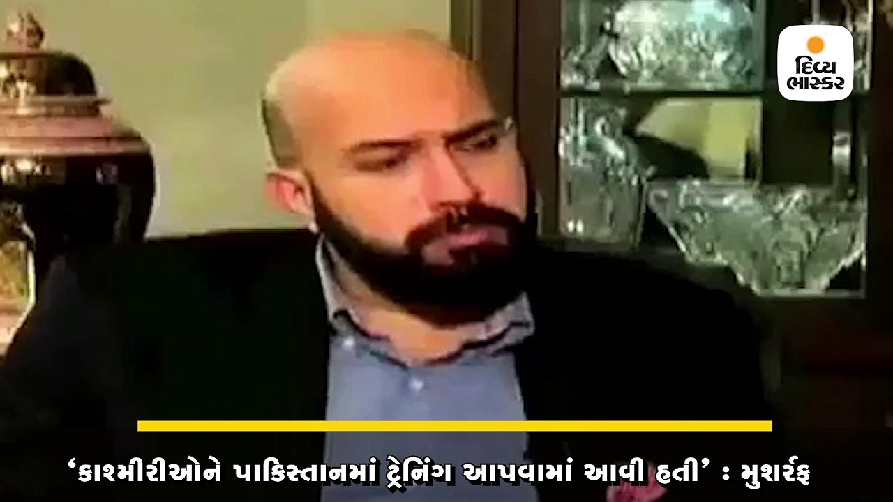 કાશ્મીરીઓને પાકિસ્તાનમાં ટ્રેનિંગ આપવામાં આવી હ...