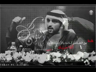 أشعار الشيخ حمدان بن محمد