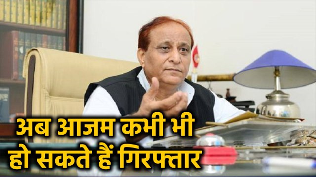 Azam Khan को Rampur court से फिर लगा झटका, जारी हुआ Non-bailable Warrant |वनइंडिया हिंदी