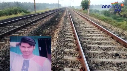 தண்டவாளத்தில் மது அருந்திய 4 மாணவர்கள் ரயில் மோதி பலி