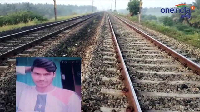 தண்டவாளத்தில் மது அருந்திய 4 மாணவர்கள் ரயில் மோதி பலி