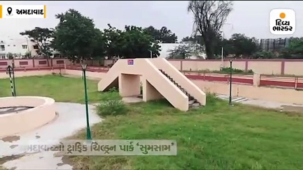 SG હાઈવે પર સોલા સિવિલ સામેનો અઢી કરોડના ખર્ચે...