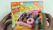 Kracie Happy Kitchen Donuts DIY Japanese Candy-
