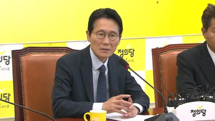 윤소하 "패스트트랙 법안, 반드시 12월 3일 처리해야" / YTN