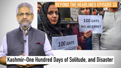 BTH 33 | Kashmir - One Hundred Days of Solitude, and Disaster