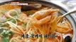 [TASTY] seafood pasta in earthen pot  , 생방송 오늘 저녁 20191114