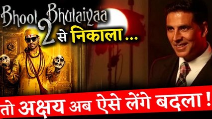 Not Bhool Bhulaiyaa 2 Akshay Kumar Will Do Cameo In BHAAGAMATHIE Hindi Remake