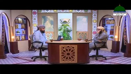 Jo Hadees Sihah Sittah Mein Na ho To Kya Woh Qabil e Qabool Nahi hai?