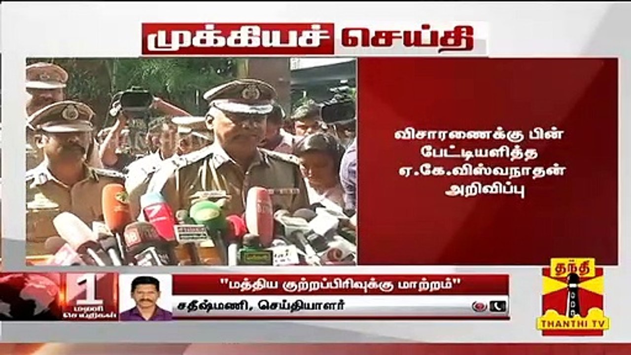 #DetailedReport : சென்னை ஐஐடி மாணவி பாத்திமா லத்தீப் தற்கொலை வழக்கு மத்திய குற்றப்பிரிவுக்கு மாற்றம்