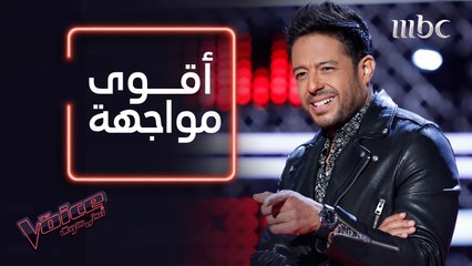 المواجهة الأقوى في نظر حماقي لهذا الموسم