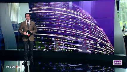 النشرة الإقتصادية - 14/11/2019