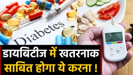 World Diabetes Day 2019: लंबे समय तक खाली पेट रहना पड़ सकता है भारी | वनइंडिया हिंदी