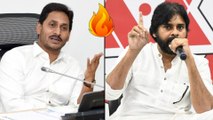Pawan Kalyan Serious Comments On YSRCP Leaders || Oneindia Telugu