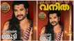 The secret behind mammootty's lady look in mamangam | FilmiBeat Malayalam