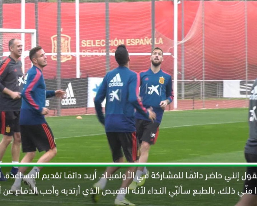 كرة قدم: تصفيات يورو 2020: رودري عن حظوظ تمثيله...