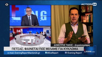 Evening Report 13-11-2019