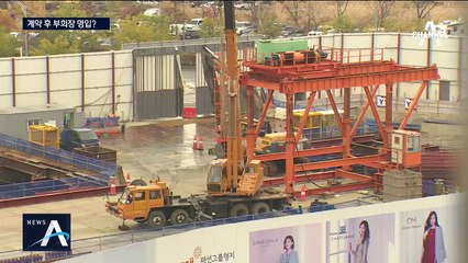 첫 계약 주도한 전 인천경제청장, 형지 부회장으로 영입