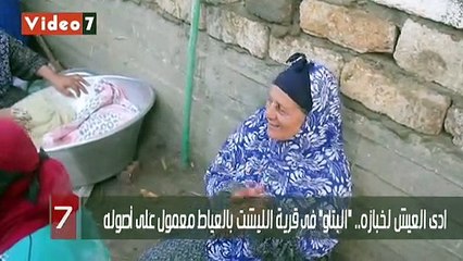 ادى العيش لخبازه.. البتاو فى قرية الليشت بالعياط معمول على أصوله