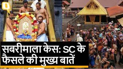 सबरीमाला: सभी महिलाओं को एंट्री जारी, SC की बड़ी बेंच करेगी सुनवाई | Quint Hindi