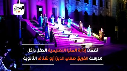 تلاميذ مدارس يحيون الليلة المحمدية بلغة الإشارة بالمنيا