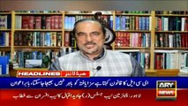 ARYNews Headlines |Seems money supersedes Nawaz Sharif’s life for PMLN| 6PM | 14 Nov 2019