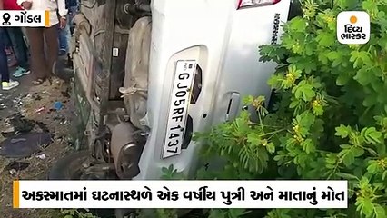 कांग्रेस ने गलत तरीके से पेश किया पिटाई का VIDEO