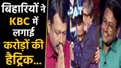 KBC-11: बिहारियों ने केबीसी में मचाई धूम,  Amitabh Bachchan भी हुए मुरीद  | वनइंडिया  हिंदी