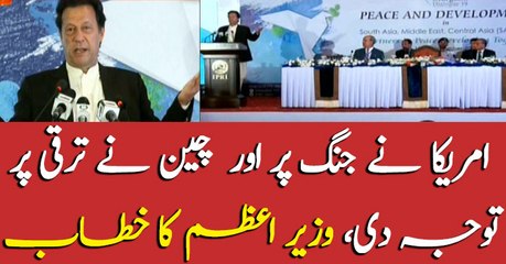 PM Imran Khan addresses International conference in Islamabad