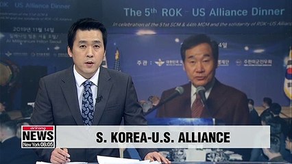 5th S. Korea-U.S. Alliance Dinner held in Seoul on Thursday