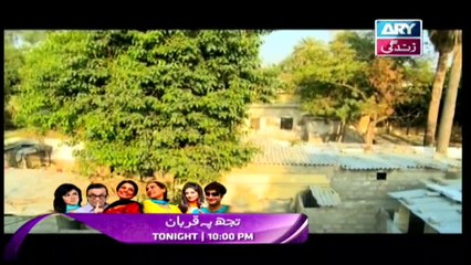 Mehmoodabad Ki Malkain Episode 246 & 247 - 14th November 2019