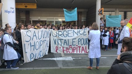 Hôpital public en grève