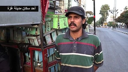 اتفاق تهدئة في قطاع غزة بعد يومين من المواجهات بين اسرائيل والفلسطينيين