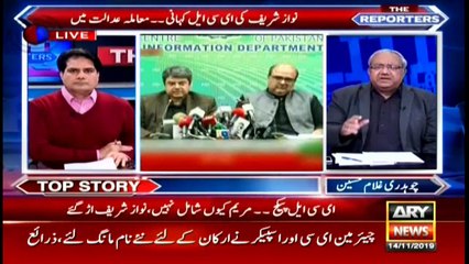 The Reporters | Sabir Shakir | ARYNews | 14 November 2019