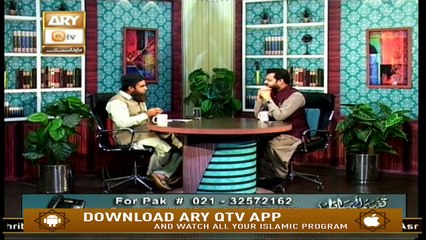 Tafheem ul Masail - 14th November 2019 - ARY Qtv