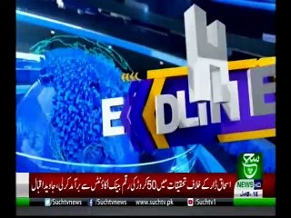 Bulletin 06pm 14 November 2019 Such tv