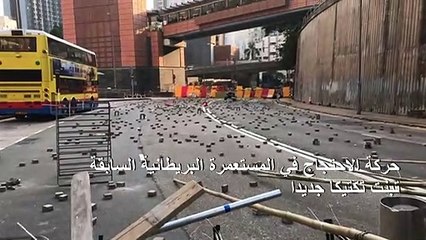 الحركة مشلولة في هونغ كونغ لليوم الرابع على التوالي