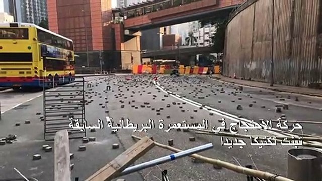 الحركة مشلولة في هونغ كونغ لليوم الرابع على التوالي