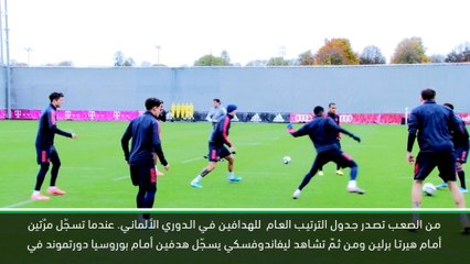 كرة قدم: تصفيات يورو 2020: ليفاندوفسكي على نفس مستوى ميسي ورونالدو - فيرنر