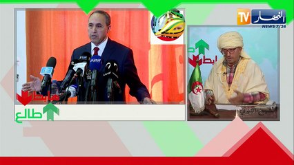 طالع هابط: حزبنا علم الجزائر وإختيارنا هو جيشنا رمز التضحية والشرف